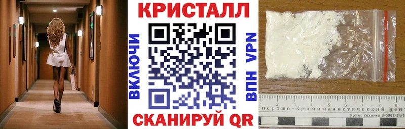 АМФ VHQ  закладки  Болхов 