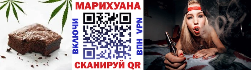 цена наркотик  Болхов  ссылка на мегу онион  Еда ТГК марихуана 