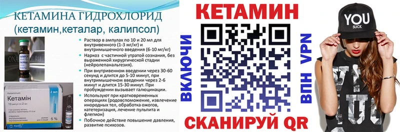 наркошоп  Болхов  Кетамин ketamine 