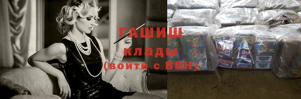 шишки Алексеевка