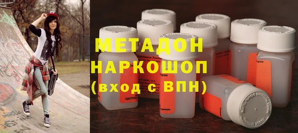 марки nbome Абаза