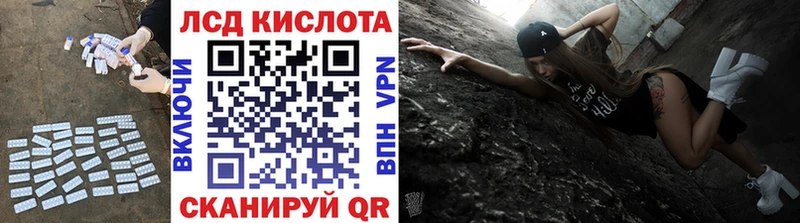 Лсд 25 экстази кислота  Болхов 