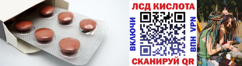 LSD-25 экстази кислота Болхов