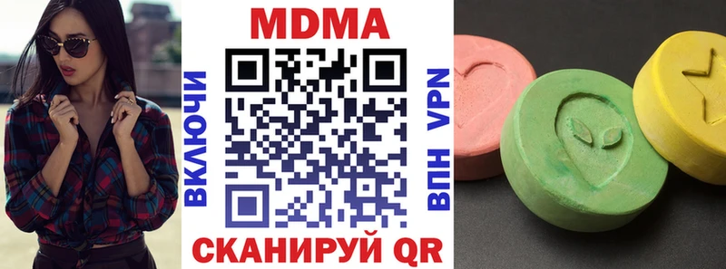 МДМА VHQ  Болхов 