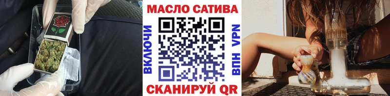 ТГК Wax  Болхов 