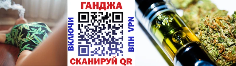 купить наркотик МЕГА сайт Конопля VHQ Болхов